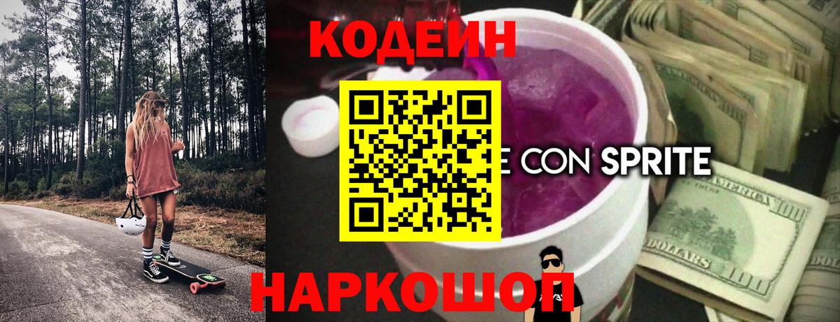 ГАШИШ Бердск