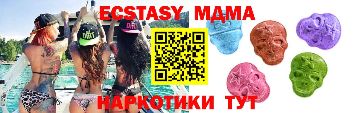 Ecstasy Punisher Бердск