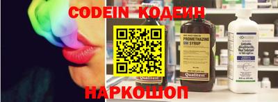 амфетамин Шебекино