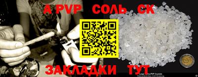 ALPHA PVP Шахты