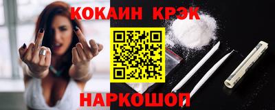 амфетамин Шебекино