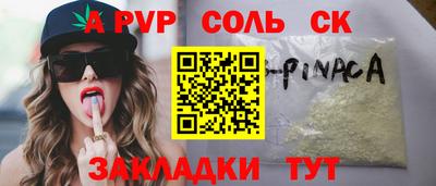 амфетамин Шебекино