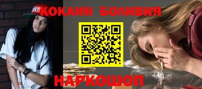 амфетамин Шебекино