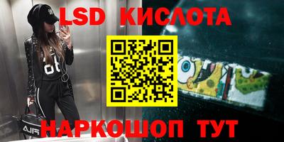 амфетамин Шебекино