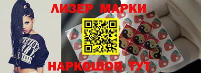 гидропоника Шелехов