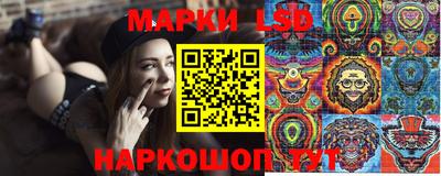гидропоника Шелехов