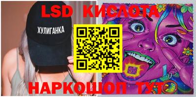 гидропоника Шелехов