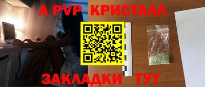 амфетамин Шебекино