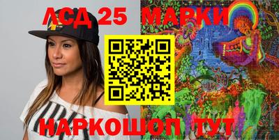 гидропоника Шелехов