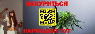 гидропоника Шелехов
