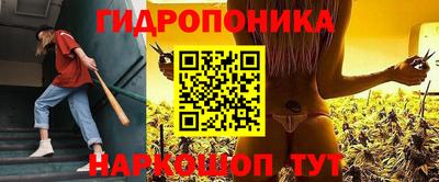 амфетамин Шебекино