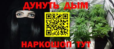 гидропоника Шелехов