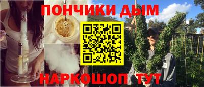 амфетамин Шебекино