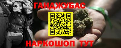 амфетамин Шебекино