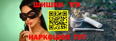 амфетамин Шебекино
