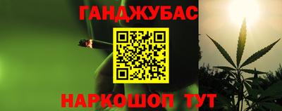 гидропоника Шелехов