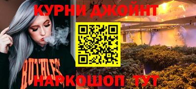 гидропоника Шелехов