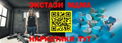 гидропоника Шелехов