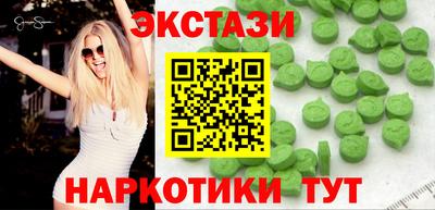 амфетамин Шебекино