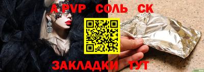 амфетамин Шебекино