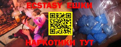 гидропоника Шелехов