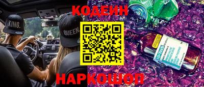 амфетамин Шебекино