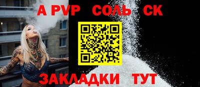 гидропоника Шелехов