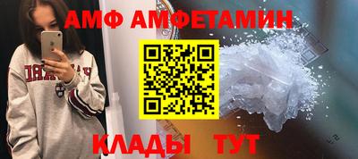 гидропоника Шелехов