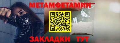 ALPHA PVP Шахты