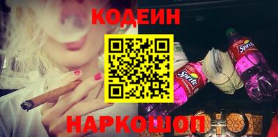 гидропоника Шелехов