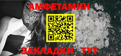 ALPHA PVP Шахты
