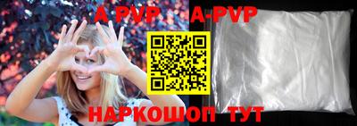 ALPHA PVP Шахты