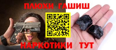 ALPHA PVP Шахты