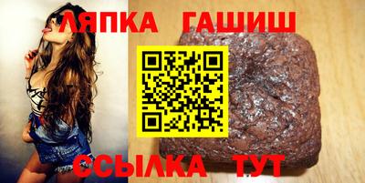гидропоника Шелехов