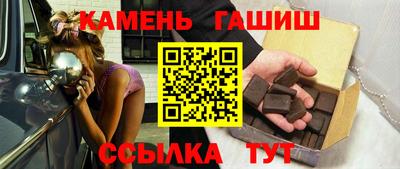 гидропоника Шелехов