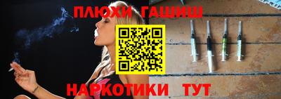 амфетамин Шебекино