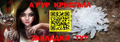 амфетамин Шебекино