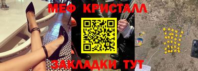 ALPHA PVP Шахты
