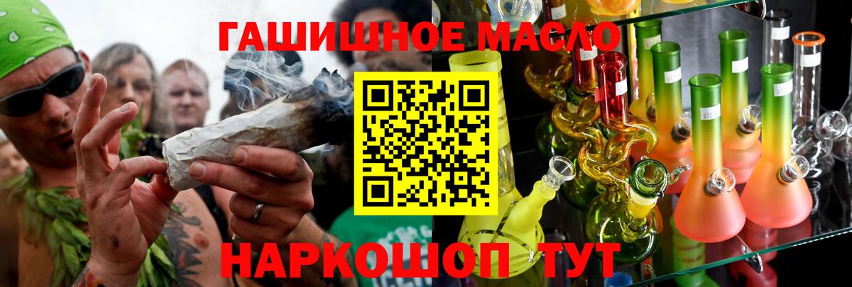 Бердск  Гашиш  Меф  Где купить наркотики?  Марихуана  Кетамин  МЕФ   Вход с VPN  Канабис 