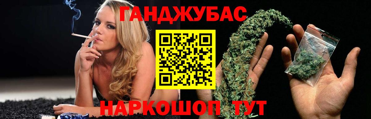 Каннабис ГИДРОПОН  Каннабис семена  Шишки марихуана Amnesia  Вход с VPN  Бердск 